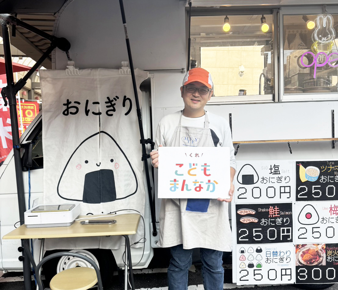 うしたかキッチン